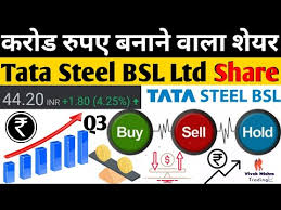 Tata steel bsl share price target. Video Bhushan Steel