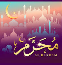 Many muslims engage in voluntary prayer, including evening prayer, during muharram. Awal Muharram Vector Images 10