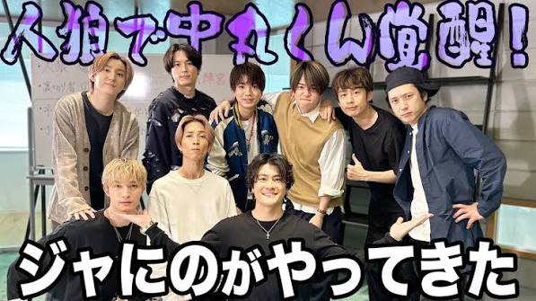 SixTONES YouTube Channel