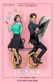 Catch korean drama 'jugglers' with subtitles for free or the latest episodes on viu premium every tue & wed, 12 hours after. Jugglers Tv Series Wikipedia