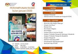 .elektrik di kolej vokasional, ikm , ilp, kolej swasta, kolej kerajaan dan universiti di malaysia. 07 01 20 Selasa Kolej Vokasional Sultan Abdul Samad Facebook