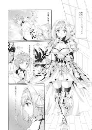 おしおきっジータちゃん - エロ漫画 ヌキブックス