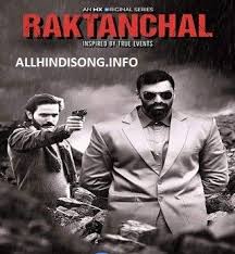 Raktanchal 2020 Hindi Season 1 Complete Watch Online Hd Print Free Download In 2020 It Cast Crime Thriller New Movies