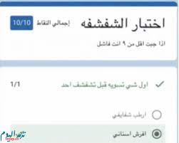 I have close to the same issue. Ø§Ø®ØªØ¨Ø§Ø± Ø§Ù„Ø´ÙØ´ÙÙ‡ Docs Google Com Ø´ØºØ§Ù„