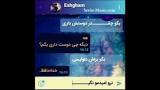 Image result for ‫کلیپ برای اینستا‬‎