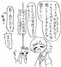 lobotomy corporation library of ruina おしゃれまとめの人気アイデア pinterest ibbe ロボトミー