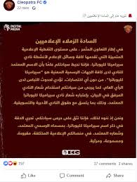 Please download one of our supported browsers. Ø³ÙŠØ±Ø§Ù…ÙŠÙƒØ§ ÙƒÙ„ÙŠÙˆØ¨Ø§ØªØ±Ø§ ÙŠØµØ¯Ø± Ø¨ÙŠØ§Ù†Ø§ Ø¨Ø´Ø£Ù† Ø´Ø¹Ø§Ø±Ù‡ Ø§Ù„Ø¬Ø¯ÙŠØ¯ Ø§ÙˆØ§Ù† Ù…ØµØ±