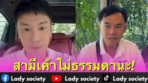 What will happen when Mae Hay, Sunaree, and Tak come together? #HayApaporn  #SunareeRatchasima #Tak