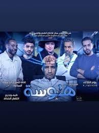 وفق ما ذكرت وسائل إعلام محلية. Ø¹Ø¨Ø¯Ø§Ù„Ù„Ù‡ Ø§Ù„Ø¯Ø¨ÙŠØ³ ïº—ï»¤ïºœï»´ï»ž ÙÙŠÙ„Ù…ÙˆØ¬Ø±Ø§ÙÙŠØ§ ØµÙˆØ± ÙÙŠØ¯ÙŠÙˆ