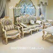 pin by knooz dumyat furniture on افكار in 2021 furniture egyptian furniture room