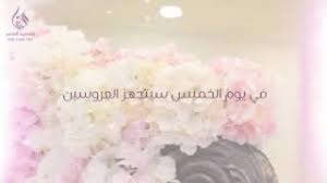 أضف كتابك على الانترنت فورا ، أو. Ø¯Ø¹ÙˆØ© Ø²ÙØ§Ù Ù†Ø³Ø§Ø¦ÙŠÙ‡ Ø§Ù„ÙƒØªØ±ÙˆÙ†ÙŠÙ‡ Ø±Ø§Ø¦Ø¹Ù‡ New Full Hd 2018 Ø£ØºØ§Ù†ÙŠ Mp3 Ù…Ø¬Ø§Ù†Ø§