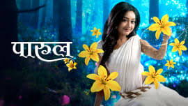 Parul