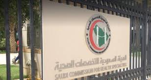 جمعيات التمريض السعوديالجمعية العلمية السعودية للتمريض| جامعة الملك عبد العزيز |الجمعية السعودية المهنية للتمريض| الهيئة السعودية للتخصصات الصحيةالتمريض في الهي. Ø§Ø¹ØªÙ…Ø§Ø¯ ÙƒÙ„ÙŠØ© Ø§Ù„ØªÙ…Ø±ÙŠØ¶ Ø¨Ø¬Ø§Ù…Ø¹Ø© Ø­Ø§Ø¦Ù„ Ù…Ø±ÙƒØ²Ø§ ØªØ¯Ø±ÙŠØ¨ÙŠØ§ Ù…Ù† Ø§Ù„ÙØ¦Ø© Ø§Ù„Ø£ÙˆÙ„Ù‰ Ø£Ø®Ø¨Ø§Ø± Ø§Ù„Ø³Ø¹ÙˆØ¯ÙŠØ© ØµØ­ÙŠÙØ© Ø¹ÙƒØ§Ø¸