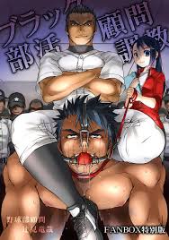 Rule 34 XXX Image Overflow