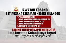 Untuk makluman, terdapat beberapa kekosongan jawatan yang dibuka untuk permohonan oleh pihak lembaga hasil dalam negeri (lhdn). Jawatan Kosong Kerajaan Negeri Selangor Suk Selangor 09 September 2016 Selangor Home Decor Decals September