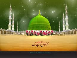 Eid Milad Un Nabi Wallpapers Eid Milad Un Nabi Eid Milad Milad Un Nabi