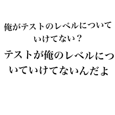 数十万個の投稿スタンプを掲載中 面白い言葉 いい言葉 セリフ 集