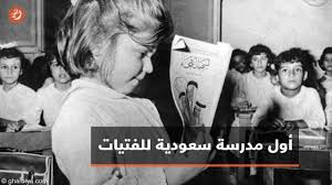 الملكة عفت شبكة رواسي نجد الأدبية