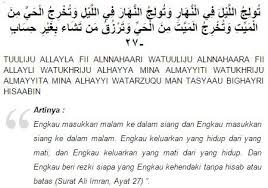 Bacaan Doa Dapat Membayar Hutang Di Islam Jpg 450 317 Doa Membaca Tuhan