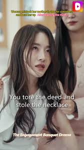 The Engagement Banquet Drama