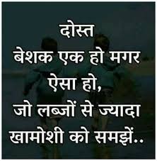 Pin By Beautiful Life Skl On Ranjana Hindi Quotes Mlm Leaders Motivational Speaker