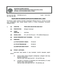 Blog kerjaya appjawatan.com iaitu senarai jawatan kosong di malaysia bagi memudahkan permohonan anda. Fillable Online Institut Penyelidikan Perhutanan Malaysia Frim Fax Email Print Pdffiller