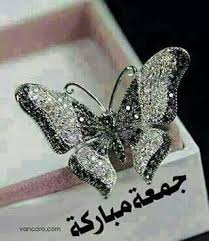 جمعة مباركة jumma mubarak images jumma mubarak blessed friday