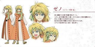 Maybe you would like to learn more about one of these? Zeno Akatsuki No Yona Image 1772919 Zerochan Anime Image Board