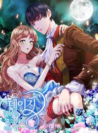 Find out how your organisation could partner with us. Rima On Twitter Daisy How To Become The Duke S Fiancee Novel Vs Novel 19