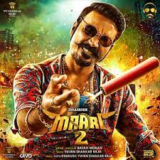 Rowdy Baby Song Rowdy Baby Mp3 Download Rowdy Baby Free Online Maari 2 Songs 2018 Hungama