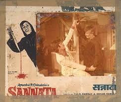 Indian Films And Posters From 1930 Film Sannata 1966 1981 Horror Official page of drama serial sannata watch every thursday at 8 pm on ary digital its an idream. indian films and posters from 1930 blogger