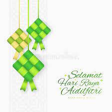 And i think it's a good chance to introduce the multiracial social fabric of singapore to our girls ( age 2 and 4 ). 2 Hari Raya Free Stock Photos Stockfreeimages