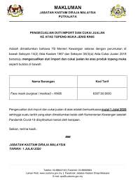 St Partners Plt Chartered Accountants Malaysia Customs Announcement Import Duty And Sales Tax Exemption On Kn95 Type Face Mask Facebook