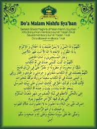 Dengan terbiasa melaksanakan puasa nisfu sya'ban tentunya tidak akan merasa berat lagi ketika menghadapi ramadhan yang di wajibkan selama silahkan anda pelajari dengan baik apa yang tercantum dan berkaitan dengan bacaan niat puasa sunnah nisfu sya'ban nawaitu 2021, berapa hari. Malam Nisfu Sya Ban 2016 Amalan Doa Dan Keistimewaannya Kumpulan Soal Pelajaran 5