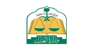 لجنة قيادة إصلاح المنظومة القضائية والسجنية. ÙˆØ²Ø§Ø±Ø© Ø§Ù„Ø¹Ø¯Ù„ 5 Ù…Ù…ÙŠØ²Ø§Øª Ù„Ø¥Ø·Ù„Ø§Ù‚ Ù†Ø¸Ø§Ù… Ø§Ù„ØªÙ†ÙÙŠØ° ÙÙŠ Ø§Ù„Ù…Ù…Ù„ÙƒØ©