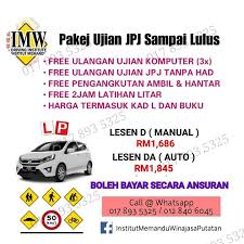 Ini kerana memandu kereta auto jauh lebih mudah jika hendak dibandingkan dengan kereta manual. Institut Memandu Winajasa Putatan Promosi Lesen Kereta Call Whatpps Http Www Wasap My 60178935325 Facebook