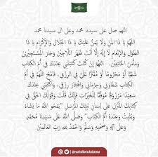 Keutamaan bulan sya ban dan amalannya sesuai sunnah ustadz adi hidayat. Berikut Amalan Dan Do A Yang Di Baca Pada Malam Nisfu Sya Ban Jatim Satu