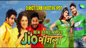 Maybe you would like to learn more about one of these? Www Album Pagla Kahi Ka Mp3 Song Com Fasradvertising