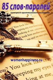уоллес уоттлз наука быть богатым и великим скачать Pdf Pin Na Doske Vyshivka Krestom