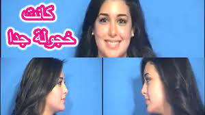 تغيير جذري هذه العبارة هي أول ما تخطر ببالك فور رؤيتك للفنانات العربيات قبل وبعد عمليات التجميل، حتى بات من الصعب أحياناً معرفتهنّ سابقاً مقارنة بأشكالهنّ حالياً. Ø´Ø§Ù‡Ø¯ ÙØ¶ÙŠØ­Ø© ÙŠØ§Ø³Ù…ÙŠÙ† ØµØ¨Ø±ÙŠ Ù‚Ø¨Ù„ Ø§Ù„Ø´Ù‡Ø±Ø© ÙÙŠ ÙƒØ§Ø³ØªÙŠÙ†Øº Ù†Ø§Ø¯Ø± Incoming Call Screenshot Incoming Call