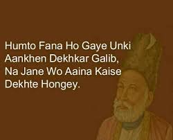 Friends, first of all, we know something about love, love is a sweet feeling. I Miss You So Much Romantic Poetry Urdu Thoughts Ghalib Poetry