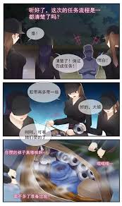 遁入智瞳-母女绑架案第二部- Comic | HentaiHand