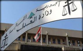 العدل تنظم ورشة عمل عن بعد لجرائم العنف ضد المرآة. Ministery Of Justice ÙˆØ²Ø§Ø±Ø© Ø§Ù„Ø¹Ø¯Ù„ Ø§Ù„Ù„Ø¨Ù†Ø§Ù†ÙŠØ© Photos Facebook