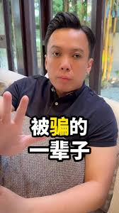 Raymond Chong Yoke Foo