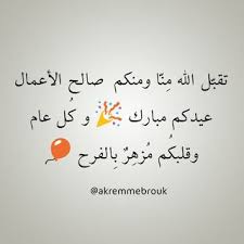 صور اسلامية مكتوب عليها ادعية دينية جميلة وكلام جميل جدا Islamic Pictures Arabic Calligraphy Pictures