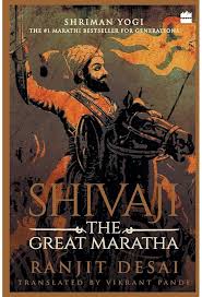 Peshwa Bajirao I & Maratha Expansion ...