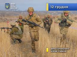 У суботу, 12 грудня, в україні відзначають день сухопутних військ збройних сил україни. Gex1by1oqg6blm