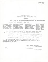 KAPPA KAPPA GAMMA DIGITAL ARCHIVE: Klinck, Florence Noble