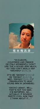 Maybe you would like to learn more about one of these? Can We All Agree Araki Is The Greatest Man On Earth 9gag