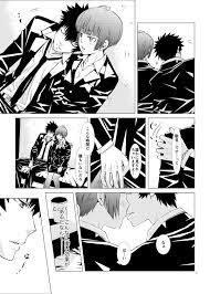 pin on psycho pass